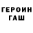 Амфетамин VHQ Malvina Kramenskaya