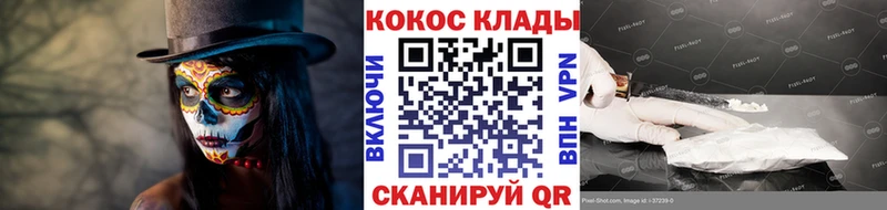 Купить закладки  Борзя  Кокаин Колумбийский 