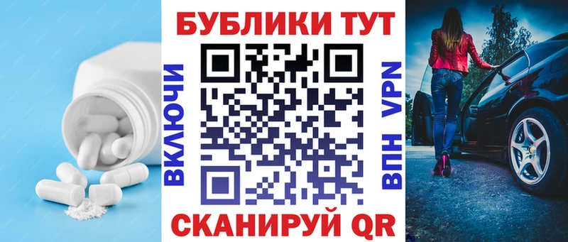 Экстази VHQ  Купить  Борзя 