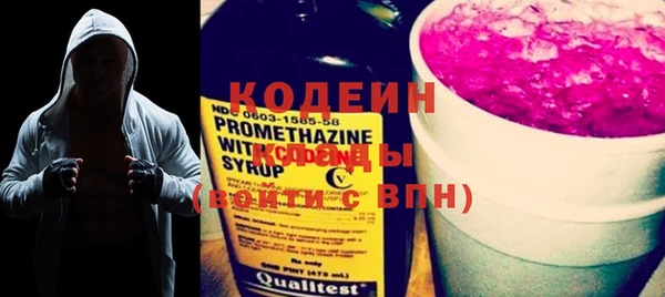 COCAINE Инсар