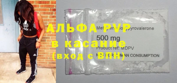 мефедрон мука Зеленокумск