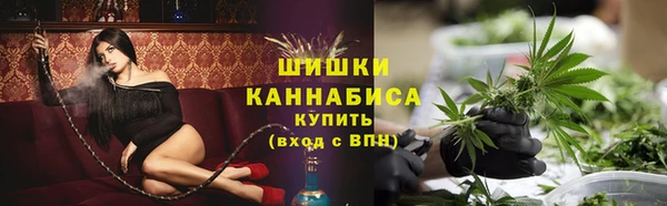 мефедрон мука Зеленокумск