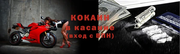 мефедрон мука Зеленокумск