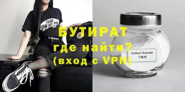 мефедрон мука Зеленокумск
