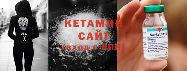 мефедрон мука Зеленокумск