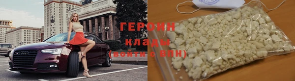 мефедрон мука Зеленокумск