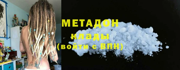 дурь Зеленодольск