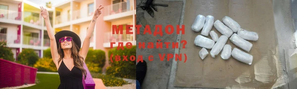 мефедрон мука Зеленокумск