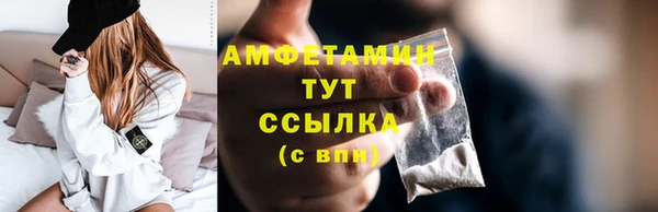 мефедрон мука Зеленокумск
