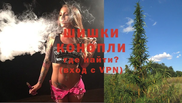 мефедрон мука Зеленокумск