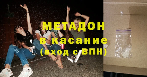 дурь Зеленодольск