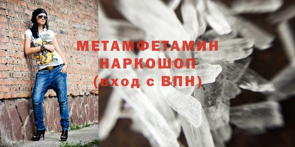 а пвп мука Зерноград