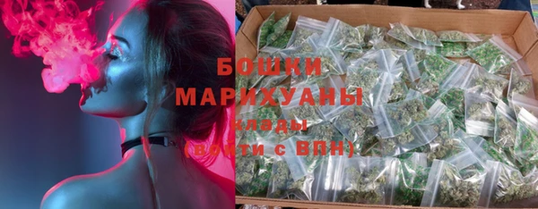 мефедрон мука Зеленокумск