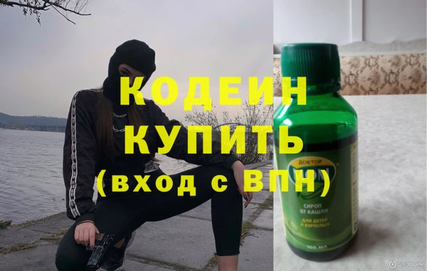 дурь Зеленодольск
