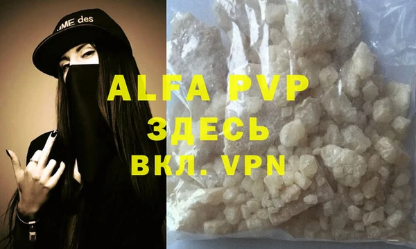 а пвп мука Зерноград