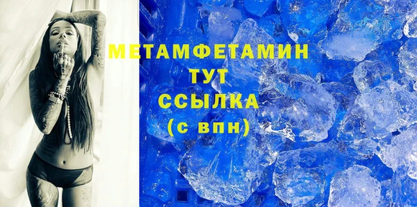 мефедрон мука Зеленокумск