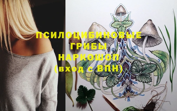 мефедрон мука Зеленокумск