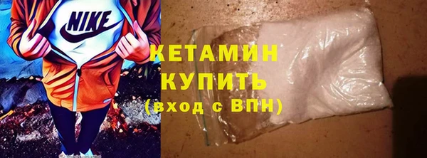 мефедрон мука Зеленокумск