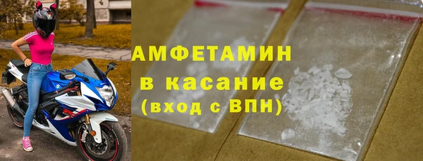 COCAINE Инсар