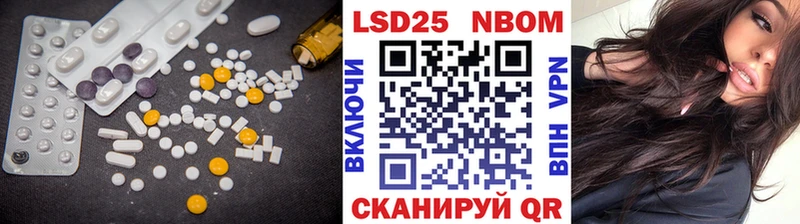 Купить закладки  Борзя  Лсд 25 экстази кислота 