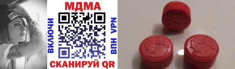 Купить  Борзя  МДМА молли 