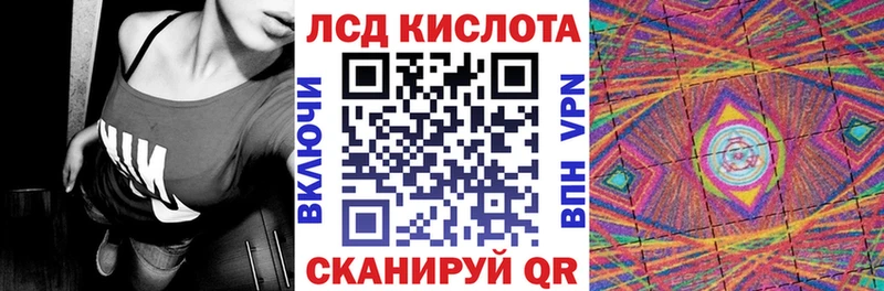 Наркотические марки 1,5мг  Купить где  Борзя 