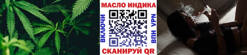 Купить где Борзя Дистиллят ТГК концентрат